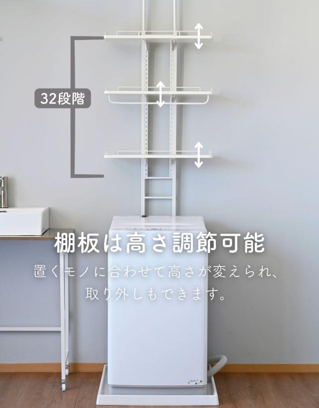 ランドリーラック 洗濯機ラック 幅60 スリム 収納棚 棚3段 防水パン対応 ランドリーラック 防水パン対応 洗濯機ラック 棚3段 突っ張り 幅