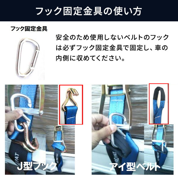 ラッシング武蔵 7m (J型フック・アイ型ベルト) 使用荷重600kg 破断荷重3000kg  Y-LL003/Y-LL013  ラッシングベルト 荷締めベルト 荷台ベルト 固定ベルト 二股ベルト 運搬 運送 配送 引越し トラック 荷崩れ防止 荷物固定   結一産業 YUYPRO   【送料無料】_7