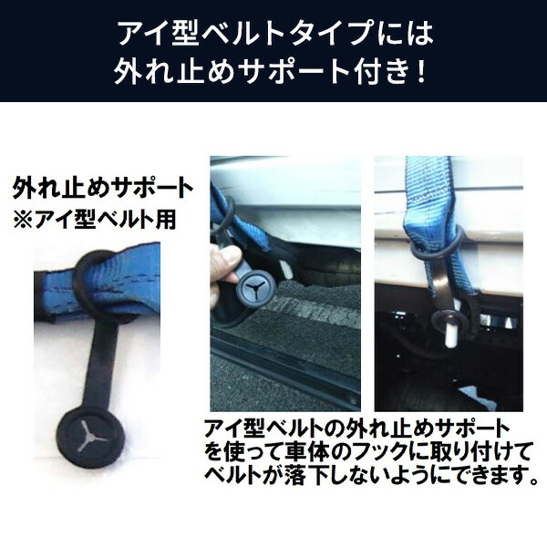 ラッシング武蔵 7m (J型フック・アイ型ベルト) 使用荷重600kg 破断荷重3000kg  Y-LL003/Y-LL013  ラッシングベルト 荷締めベルト 荷台ベルト 固定ベルト 二股ベルト 運搬 運送 配送 引越し トラック 荷崩れ防止 荷物固定   結一産業 YUYPRO   【送料無料】_8