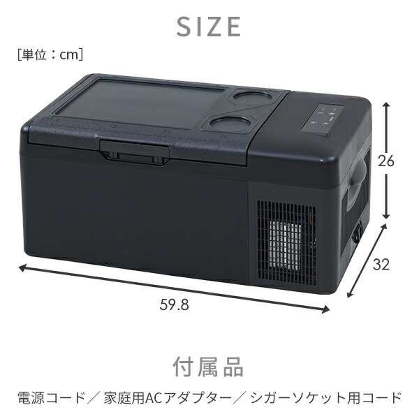 ポータブル冷蔵庫 冷凍庫 車載冷蔵庫 15L AC/DC電源 車載用 冷凍冷蔵庫 -18〜20度 急速冷凍 コンプレッサー式 YFR-AC151(B) ミニ冷蔵庫