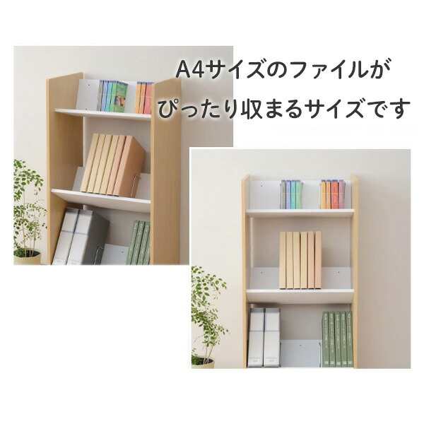 ファイルワゴン A4対応 ファイルラック 3段 キャスター付き 幅55