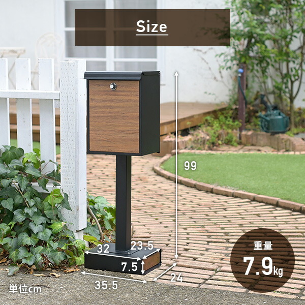 ポスト　郵便受け　スタンド　置き型 dショッピング |郵便受け ポスト 置き型 ポスト郵便受け