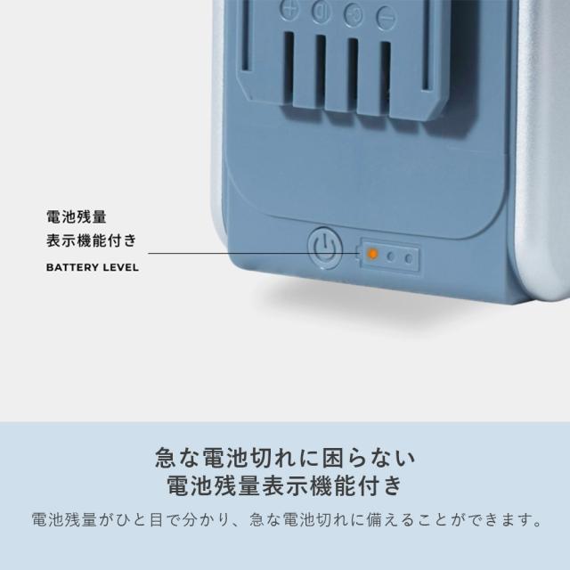 リチウムイオンバッテリー 電池パック スタートキット 急速充電器 リチウムイオン バッテリー 電池 充電池 セット コンパクト バッテリー 互換 純正 交換 安定持続 おしゃれ 非常用 山善 YAMAZEN エレイン ELEIN 【送料無料】_8