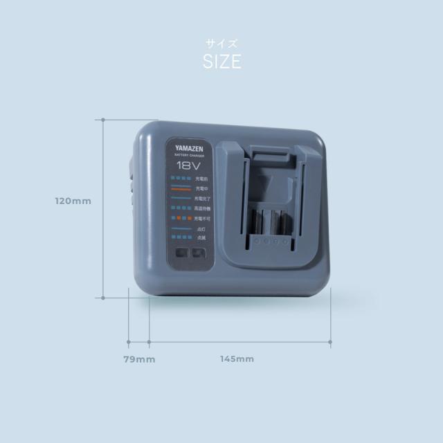 リチウムイオンバッテリー 電池パック スタートキット 急速充電器 リチウムイオン バッテリー 電池 充電池 セット コンパクト バッテリー 互換 純正 交換 安定持続 おしゃれ 非常用 山善 YAMAZEN エレイン ELEIN 【送料無料】_12