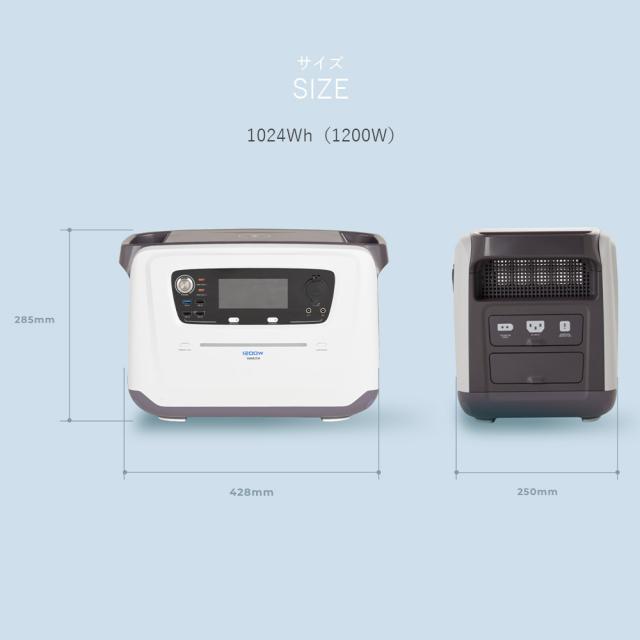 ポータブル電源 リン酸鉄 ポタ電 1200W 大容量 2時間フル充電 家庭用 アウトドア用 災害 防災 ソーラーパネル 100W YPB-RS1200/YSP-M100 発電機 蓄電池 非常用 山善 YAMAZEN エレイン ELEIN 【送料無料】_12