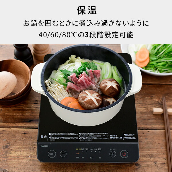 IHクッキングヒーター 卓上 コンロ IHコンロ 1口 1000W EER-S100 IH 卓上コンロ 1口IH 卓上IH IH調理器 コンパクト 小型 加熱 揚げ物 保温 一人暮らし 1人暮らし 新生活 自炊 鍋 おしゃれ 山善 YAMAZEN 送料無料 の通販は - くらしのeショップ au
