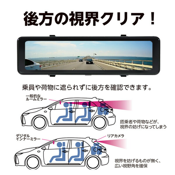 リアカメラ搭載 デジタルインナーミラー 200万画素 高画質 11インチ FULL HD HDR NPD-M1100 ルームミラーカメラ バックモニター 後方カメラ 車用 車載モニタ カー用品 高画質 簡単取付 エンプレイス nplace 【送料無料】_3