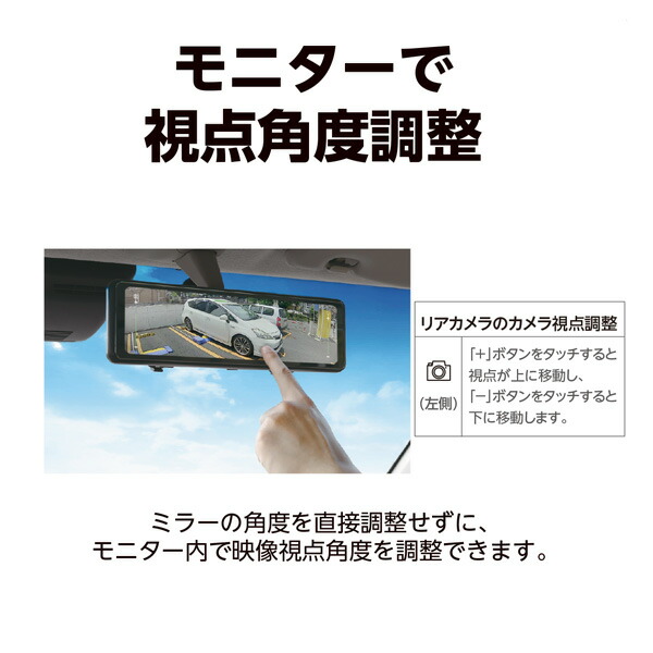 リアカメラ搭載 デジタルインナーミラー 200万画素 高画質 11インチ FULL HD HDR NPD-M1100 ルームミラーカメラ バックモニター 後方カメラ 車用 車載モニタ カー用品 高画質 簡単取付 エンプレイス nplace 【送料無料】_4