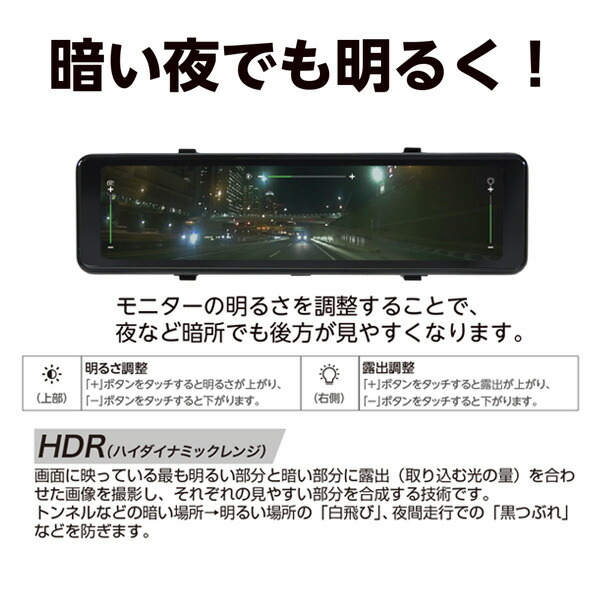 リアカメラ搭載 デジタルインナーミラー 200万画素 高画質 11インチ FULL HD HDR NPD-M1100 ルームミラーカメラ バックモニター 後方カメラ 車用 車載モニタ カー用品 高画質 簡単取付 エンプレイス nplace 【送料無料】_5
