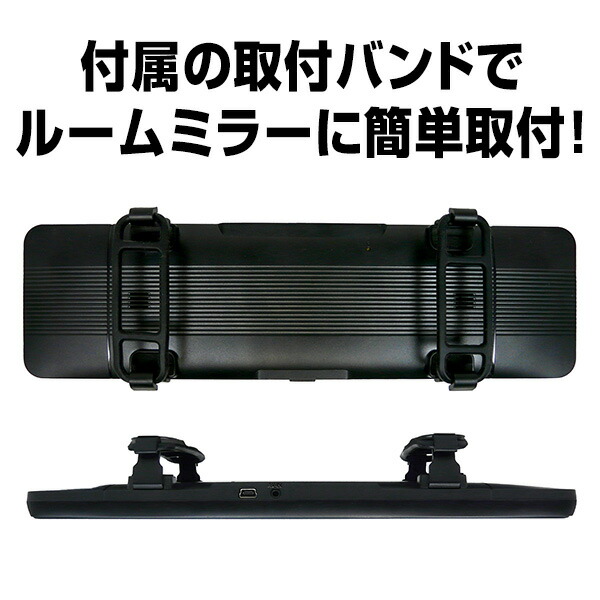 リアカメラ搭載 デジタルインナーミラー 200万画素 高画質 11インチ FULL HD HDR NPD-M1100 ルームミラーカメラ バックモニター 後方カメラ 車用 車載モニタ カー用品 高画質 簡単取付 エンプレイス nplace 【送料無料】_6