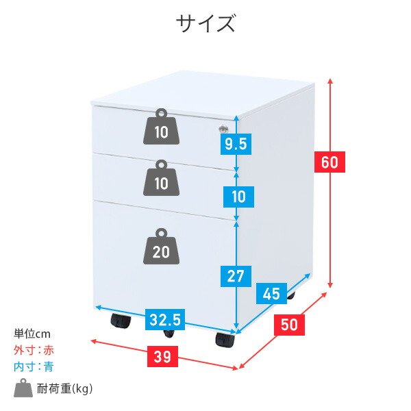 デスクワゴン 3段 キャスター付き 鍵付き 幅39 奥行50 高さ60 サイドチェスト サイドワゴン サイドキャビネット 脇机 袖机 引き出し スリム デスク下 収納 収納ワゴン 収納チェスト A4 おしゃれ シンプル スチール製 山善 YAMAZEN 【送料無料】_12