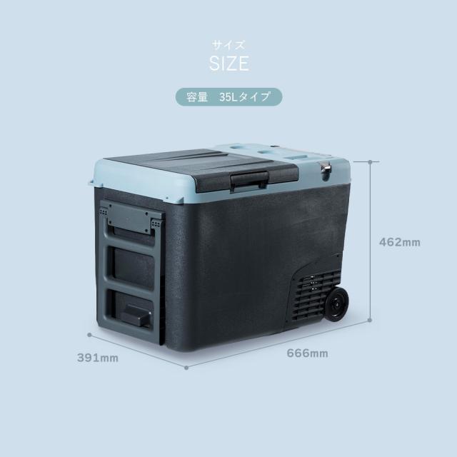 ポータブル 保冷温庫 冷蔵庫 冷凍庫 車載 35L 電池パック AC/DC電源 -18〜60度  YFR-DC350  ミニ冷蔵庫 小型冷蔵庫 車中泊 大容量 キャンプ セカンド冷蔵庫 アウトドア まとめ買い   山善 YAMAZEN エレイン ELEIN   【送料無料】