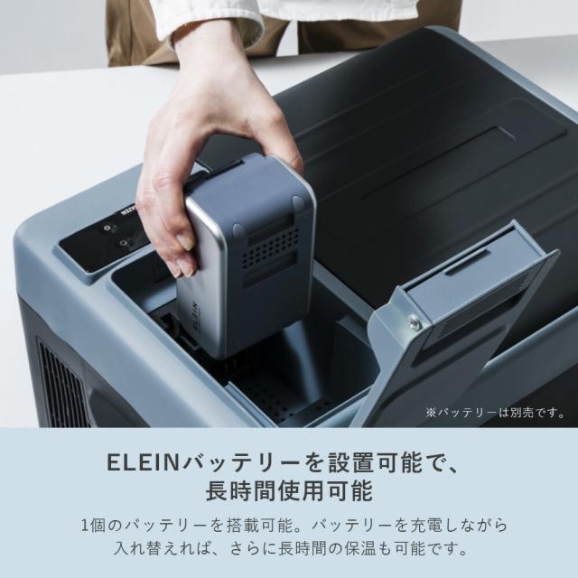 ポータブル 保冷温庫 冷蔵庫 冷凍庫 車載 9L 電池パック AC/DC電源 -18〜60度  YFR-DC90  ミニ冷蔵庫 小型冷蔵庫 車中泊 大容量 キャンプ セカンド冷蔵庫 アウトドア まとめ買い   山善 YAMAZEN エレイン ELEIN   【送料無料】