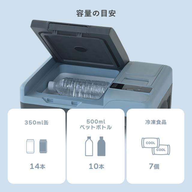 ポータブル 保冷温庫 冷蔵庫 冷凍庫 車載 9L 電池パック AC/DC電源 -18〜60度  YFR-DC90  ミニ冷蔵庫 小型冷蔵庫 車中泊 大容量 キャンプ セカンド冷蔵庫 アウトドア まとめ買い   山善 YAMAZEN エレイン ELEIN   【送料無料】