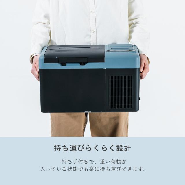 ポータブル 保冷温庫 冷蔵庫 冷凍庫 車載 9L 電池パック AC/DC電源 -18〜60度  YFR-DC90  ミニ冷蔵庫 小型冷蔵庫 車中泊 大容量 キャンプ セカンド冷蔵庫 アウトドア まとめ買い   山善 YAMAZEN エレイン ELEIN   【送料無料】