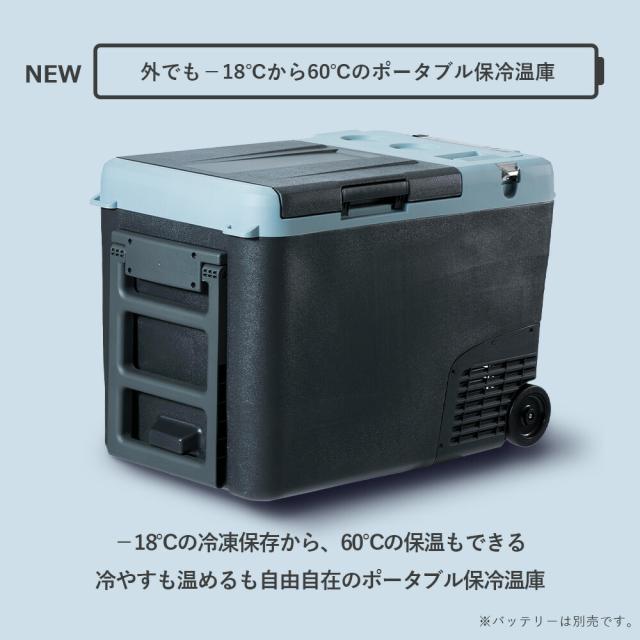 ポータブル 保冷温庫 冷蔵庫 冷凍庫 車載 35L 電池パック AC/DC電源 -18〜60度  YFR-DC350  ミニ冷蔵庫 小型冷蔵庫 車中泊 大容量 キャンプ セカンド冷蔵庫 アウトドア まとめ買い   山善 YAMAZEN エレイン ELEIN   【送料無料】