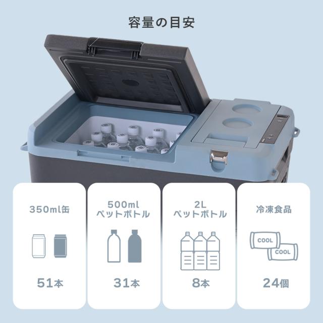 ポータブル 保冷温庫 冷蔵庫 冷凍庫 車載 35L 電池パック AC/DC電源 -18〜60度  YFR-DC350  ミニ冷蔵庫 小型冷蔵庫 車中泊 大容量 キャンプ セカンド冷蔵庫 アウトドア まとめ買い   山善 YAMAZEN エレイン ELEIN   【送料無料】