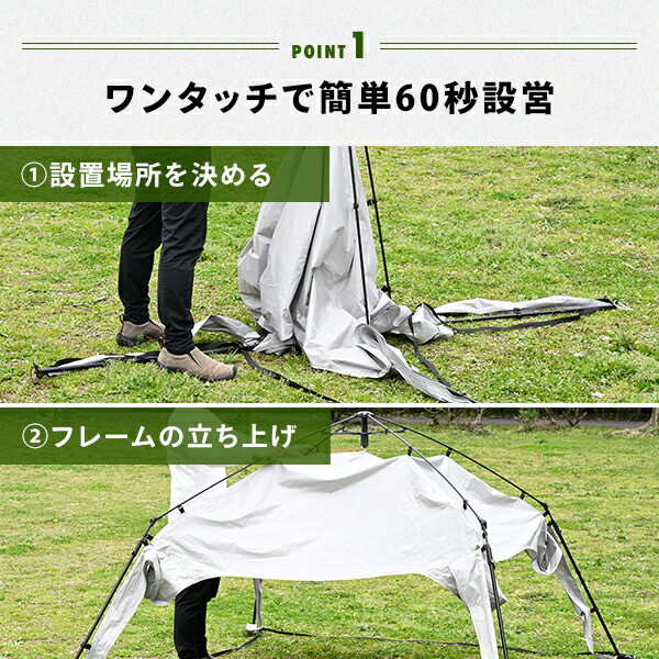 ワンタッチタープ 2.5m フラップ付き  KOT-250(GY)  サイドシート タープテント テント ファミリー イベント アウトドア レジャー 運動会 簡単設営   山善 YAMAZEN キャンパーズコレクション   【送料無料】