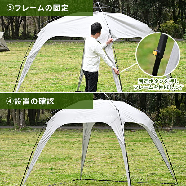 ワンタッチタープ 2.5m フラップ付き  KOT-250(GY)  サイドシート タープテント テント ファミリー イベント アウトドア レジャー 運動会 簡単設営   山善 YAMAZEN キャンパーズコレクション   【送料無料】