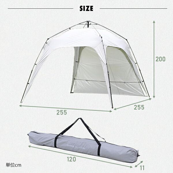 ワンタッチタープ 2.5m フラップ付き  KOT-250(GY)  サイドシート タープテント テント ファミリー イベント アウトドア レジャー 運動会 簡単設営   山善 YAMAZEN キャンパーズコレクション   【送料無料】