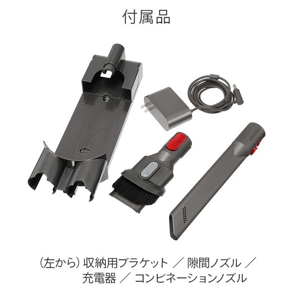 ダイソン 掃除機 コードレス V8 サイクロン式 スティック＆ハンディクリーナー V8 PLUS SV25 BU クリーナー 掃除機 吸引力  サイクロン の通販はau PAY マーケット - くらしのeショップ | au PAY マーケット－通販サイト