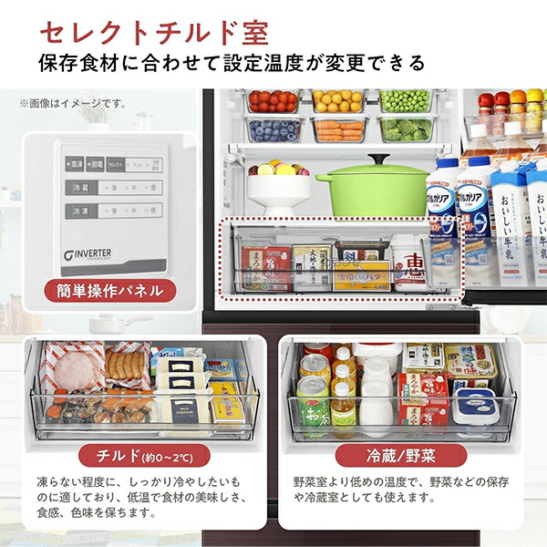 冷蔵庫 3ドア 冷凍冷蔵庫 283L (冷蔵室145L/野菜室/71L/冷凍室67L) 右開き 幅55cm  HR-G280HBR  ファン式 冷蔵庫 冷凍冷蔵庫 セレクトチルド室 野菜室 自動霜取り ガラスドア 静音設計 スリム 二人暮らし   ハイセンスジャパン Hisense   【送料無料】の通販は