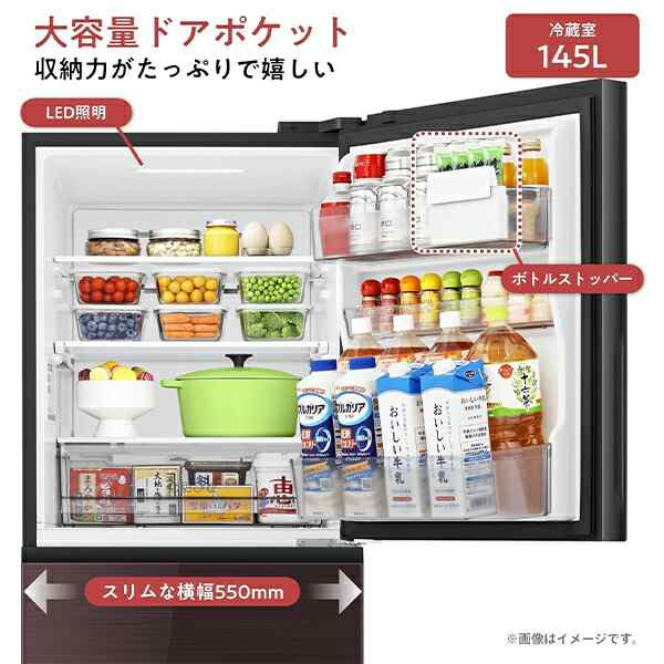 冷蔵庫 3ドア 冷凍冷蔵庫 283L (冷蔵室145L/野菜室/71L/冷凍室67L) 右開き 幅55cm  HR-G280HBR  ファン式 冷蔵庫 冷凍冷蔵庫 セレクトチルド室 野菜室 自動霜取り ガラスドア 静音設計 スリム 二人暮らし   ハイセンスジャパン Hisense   【送料無料】の通販は