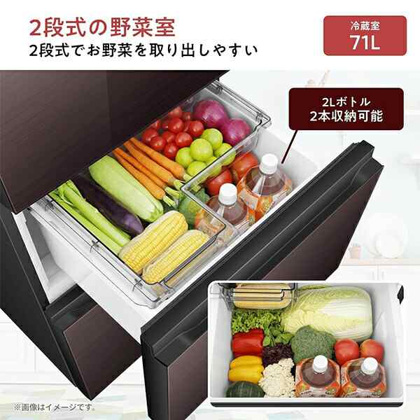 冷蔵庫 3ドア 冷凍冷蔵庫 283L (冷蔵室145L/野菜室/71L/冷凍室67L) 右開き 幅55cm  HR-G280HBR  ファン式 冷蔵庫 冷凍冷蔵庫 セレクトチルド室 野菜室 自動霜取り ガラスドア 静音設計 スリム 二人暮らし   ハイセンスジャパン Hisense   【送料無料】の通販は