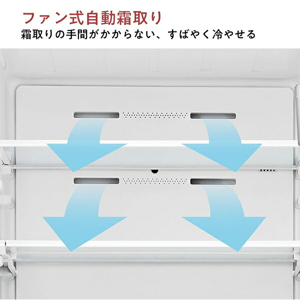 冷蔵庫 3ドア 冷凍冷蔵庫 283L (冷蔵室145L/野菜室/71L/冷凍室67L) 右開き 幅55cm  HR-G280HBR  ファン式 冷蔵庫 冷凍冷蔵庫 セレクトチルド室 野菜室 自動霜取り ガラスドア 静音設計 スリム 二人暮らし   ハイセンスジャパン Hisense   【送料無料】の通販は