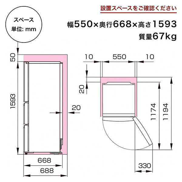 冷蔵庫 3ドア 冷凍冷蔵庫 283L (冷蔵室145L/野菜室/71L/冷凍室67L) 右開き 幅55cm  HR-G280HBR  ファン式 冷蔵庫 冷凍冷蔵庫 セレクトチルド室 野菜室 自動霜取り ガラスドア 静音設計 スリム 二人暮らし   ハイセンスジャパン Hisense   【送料無料】の通販は