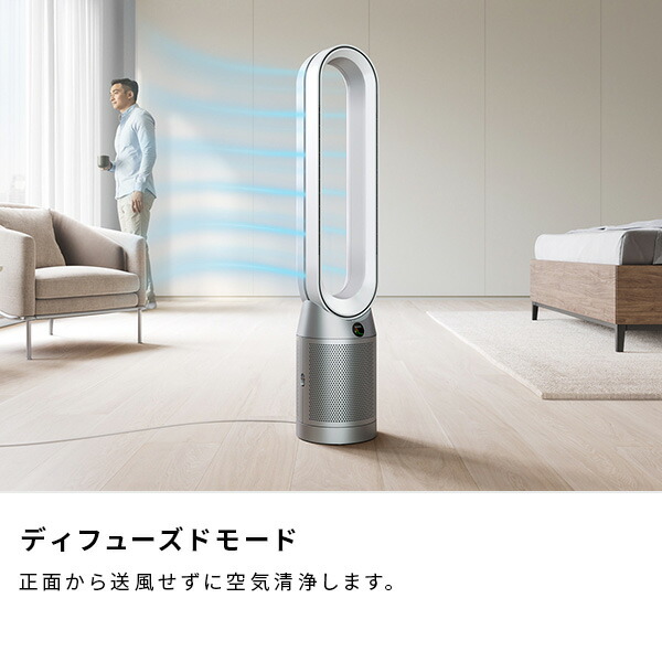 美品 ダイソン 空気清浄ファン 空気清浄機 扇風機 羽無し TP07 Dyson 空気清浄ファン 空気清浄機 扇風機 タワー型 ダイソン Purifier