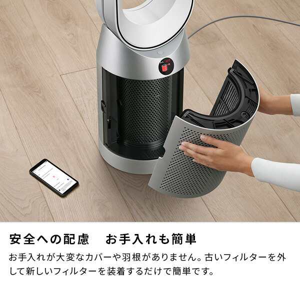 空気清浄ファン 空気清浄機 扇風機 タワー型 ダイソン Purifier