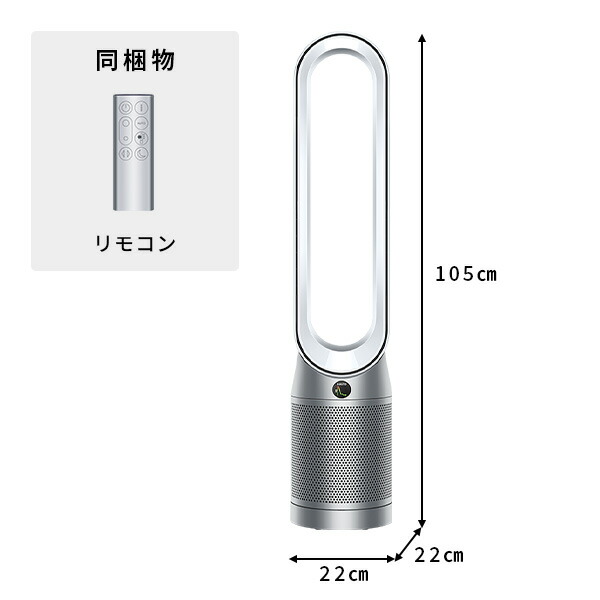 空気清浄ファン 空気清浄機 扇風機 タワー型 ダイソン Purifier