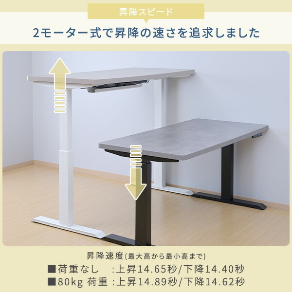 電動 昇降デスク ハイグレード天板 電源タップ付き 幅100 奥行70 高さ72.5-118.5cm 天板厚3.5cm 電動昇降デスク スタンディングデスク オフィスデスク 昇降テーブル メモリー機能付き 2モーター 山善 YAMAZEN 【送料無料】_8