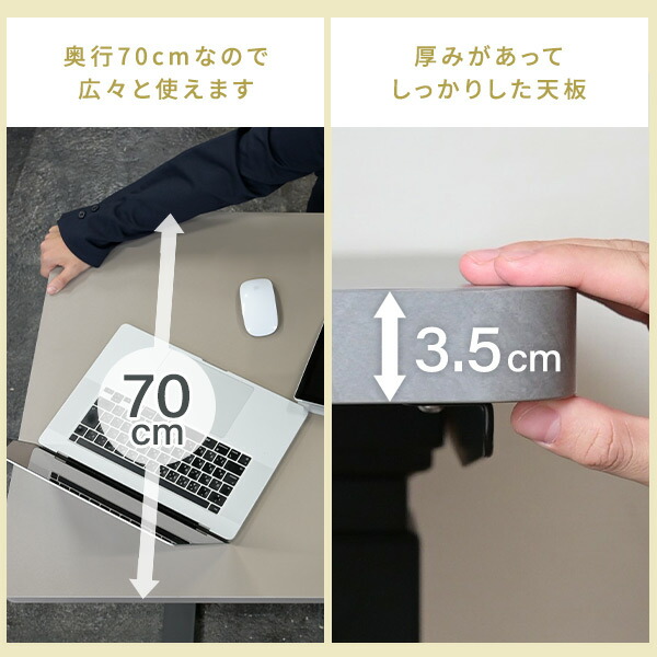 電動 昇降デスク ハイグレード天板 電源タップ付き 幅100 奥行70 高さ72.5-118.5cm 天板厚3.5cm 電動昇降デスク スタンディングデスク オフィスデスク 昇降テーブル メモリー機能付き 2モーター 山善 YAMAZEN 【送料無料】_14