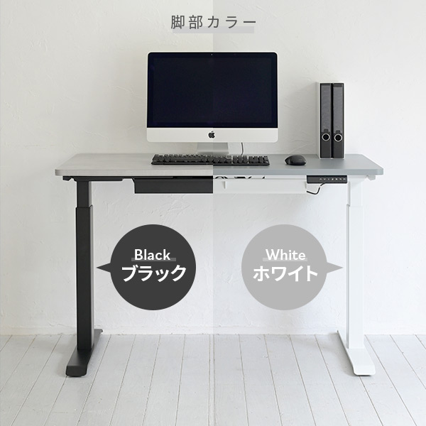 電動 昇降デスク ハイグレード天板 電源タップ付き 幅100 奥行70 高さ72.5-118.5cm 天板厚3.5cm 電動昇降デスク スタンディングデスク オフィスデスク 昇降テーブル メモリー機能付き 2モーター 山善 YAMAZEN 【送料無料】_17