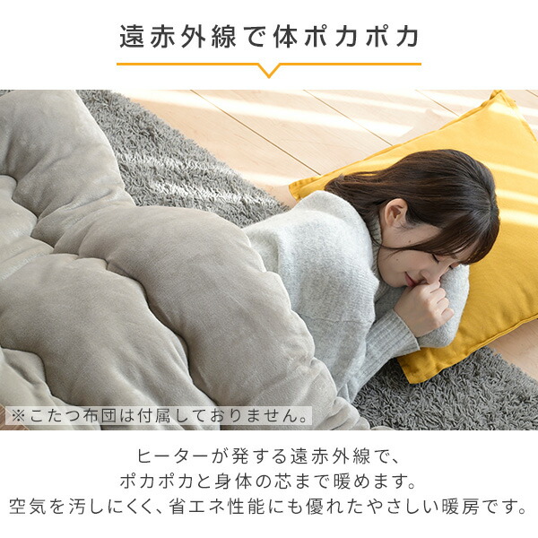 こたつ こたつテーブル コタツ 105×70cm 長方形 おしゃれ 一人用 ヒーター 300W こたつ コタツ テーブル こたつセット 一人用 おしゃれ ヒーター 省スペース 山善 YAMAZEN 【送料無料】_8