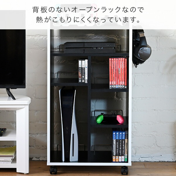ゲームラック ゲーミングラック ゲーム機収納 PS5収納 キャスター付き