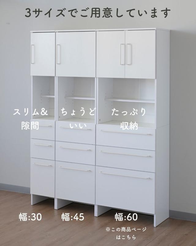 ランドリーラック スリム サニタリーラック 扉付き 幅60.5 奥行34 高さ182 洗面所 収納 化粧品 脱衣所 隙間収納 隙間 すきま すき間 薄型 ランドリー収納 ラック 扉 棚 白   山善 YAMAZEN   【送料無料】_3