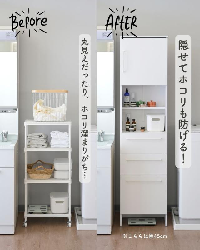 ランドリーラック スリム サニタリーラック 扉付き 幅60.5 奥行34 高さ