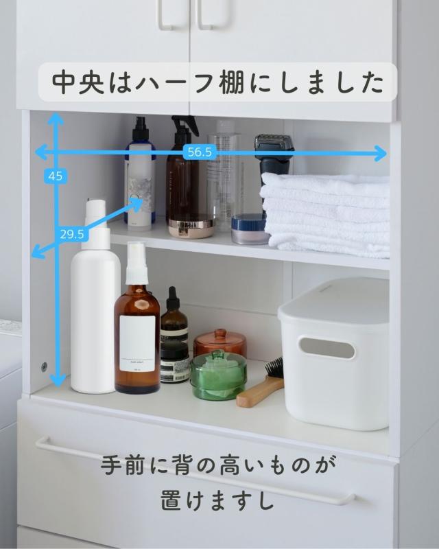 ランドリーラック スリム サニタリーラック 扉付き 幅60.5 奥行34 高さ182 洗面所 収納 化粧品 脱衣所 隙間収納 隙間 すきま すき間 薄型 ランドリー収納 ラック 扉 棚 白   山善 YAMAZEN   【送料無料】_8