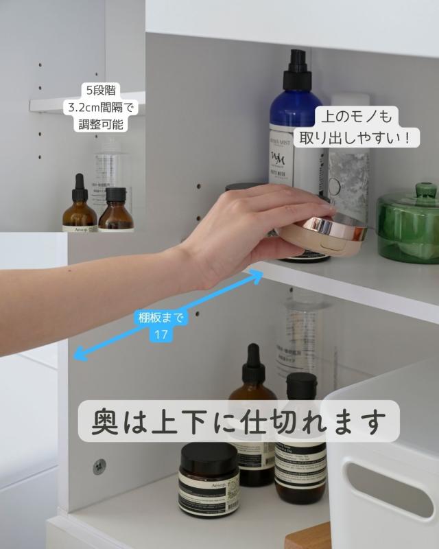 ランドリーラック スリム サニタリーラック 扉付き 幅60.5 奥行34 高さ182 洗面所 収納 化粧品 脱衣所 隙間収納 隙間 すきま すき間 薄型 ランドリー収納 ラック 扉 棚 白   山善 YAMAZEN   【送料無料】_9