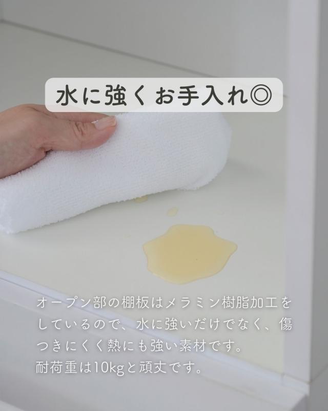 ランドリーラック スリム サニタリーラック 扉付き 幅60.5 奥行34 高さ182 洗面所 収納 化粧品 脱衣所 隙間収納 隙間 すきま すき間 薄型 ランドリー収納 ラック 扉 棚 白   山善 YAMAZEN   【送料無料】_10