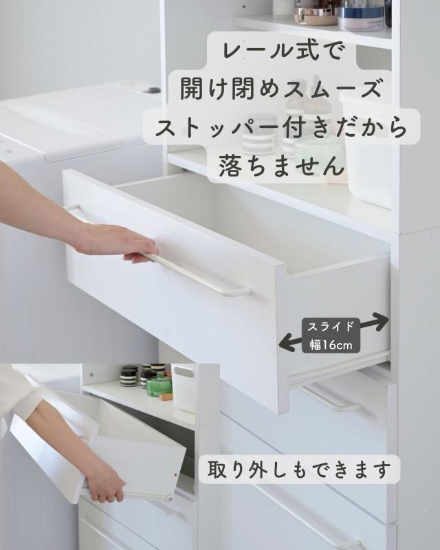 ランドリーラック スリム サニタリーラック 扉付き 幅60.5 奥行34 高さ182 洗面所 収納 化粧品 脱衣所 隙間収納 隙間 すきま すき間 薄型 ランドリー収納 ラック 扉 棚 白   山善 YAMAZEN   【送料無料】_11
