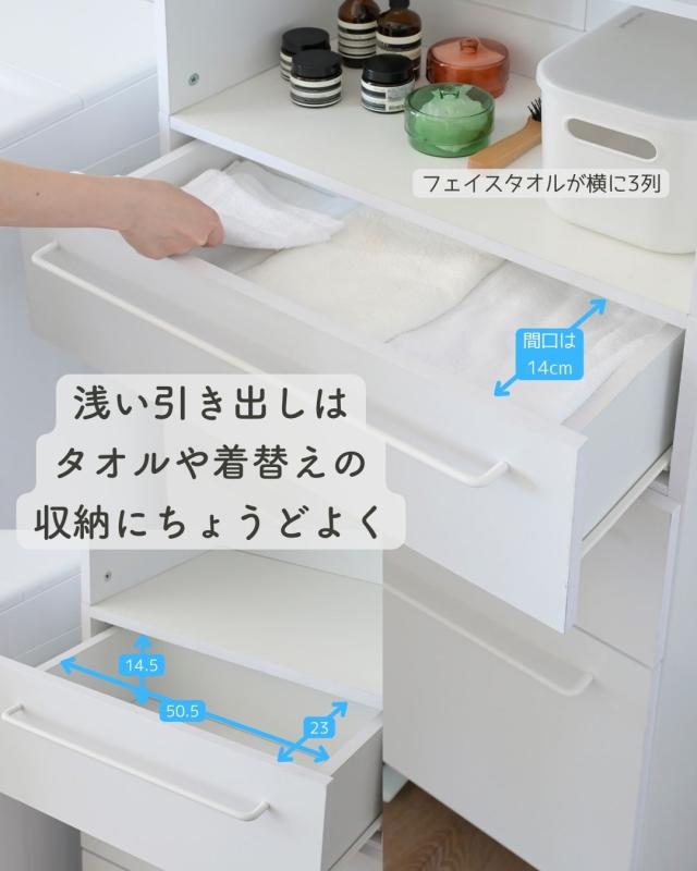 ランドリーラック スリム サニタリーラック 扉付き 幅60.5 奥行34 高さ182 洗面所 収納 化粧品 脱衣所 隙間収納 隙間 すきま すき間 薄型 ランドリー収納 ラック 扉 棚 白   山善 YAMAZEN   【送料無料】_12