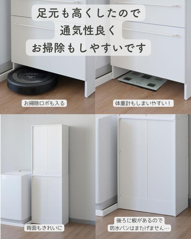ランドリーラック スリム サニタリーラック 扉付き 幅60.5 奥行34 高さ182 洗面所 収納 化粧品 脱衣所 隙間収納 隙間 すきま すき間 薄型 ランドリー収納 ラック 扉 棚 白   山善 YAMAZEN   【送料無料】_14