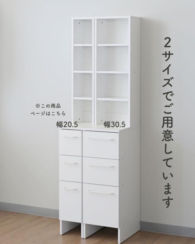 隙間 すきま収納 ホワイトチェスト（幅20.5）ランドリー ランドリー