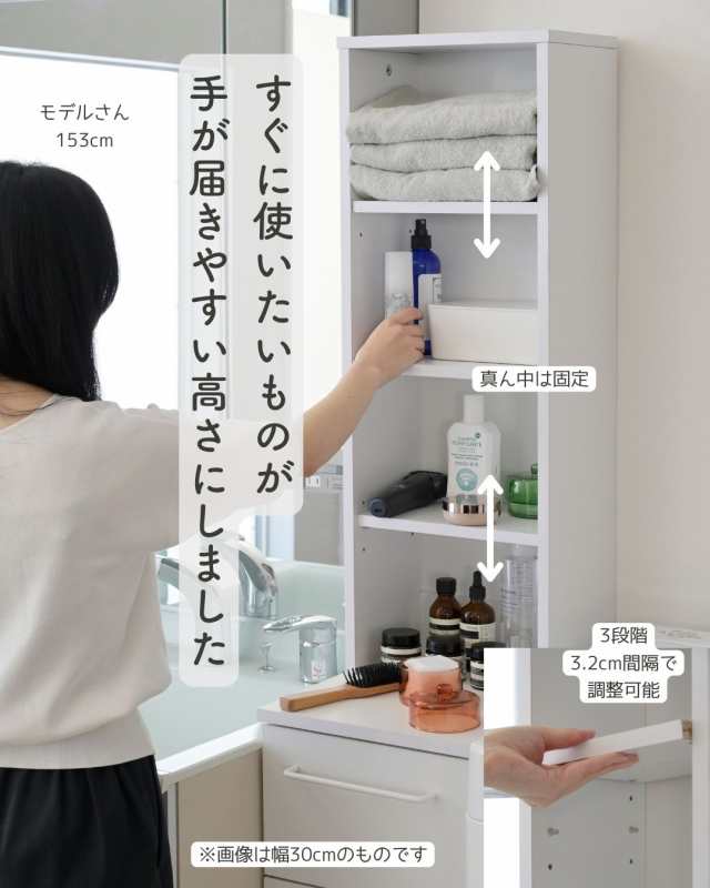 隙間 ランドリーラック 幅20.5 奥行40.5 高さ170cm サニタリー 隙間 ランドリーラック 幅20.5 奥行40.5 高さ170cm サニタリー