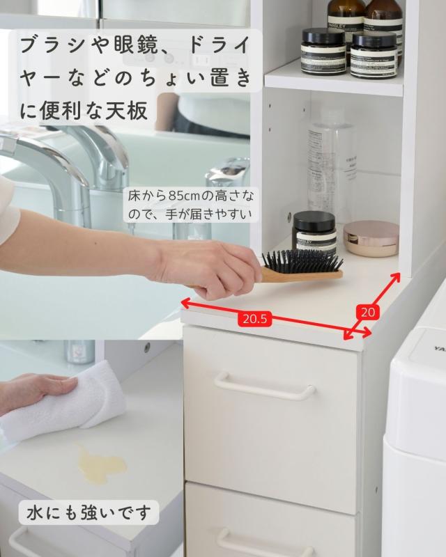 隙間 ランドリーラック 幅20.5 奥行40.5 高さ170cm サニタリーラック