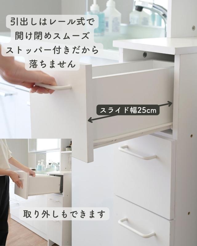 隙間 ランドリーラック 幅20.5 奥行40.5 高さ170cm サニタリーラック
